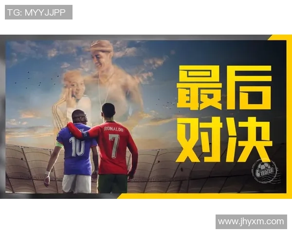 重温经典对决西班牙与葡萄牙激战回顾与精彩瞬间分析